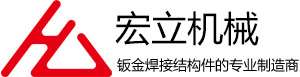 钣金焊接结构件类_钣金焊接结构件类_开云手机版登录入口-开云(中国)有限公司
